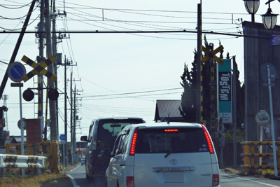 鳴浜街道踏切